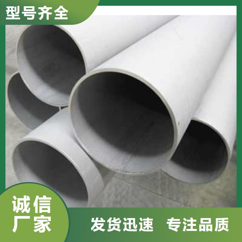不锈钢管_H型钢厂家经验丰富