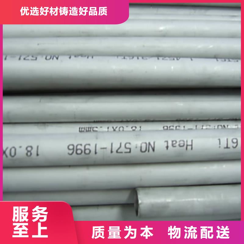 不锈钢管-工字钢厂家海量现货直销