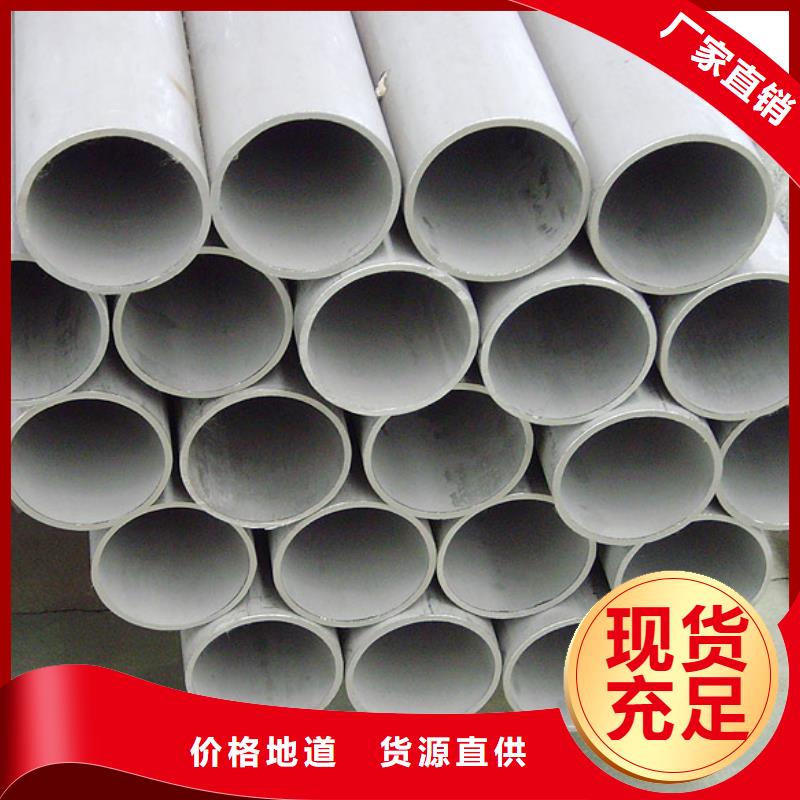 不锈钢管槽钢大量现货