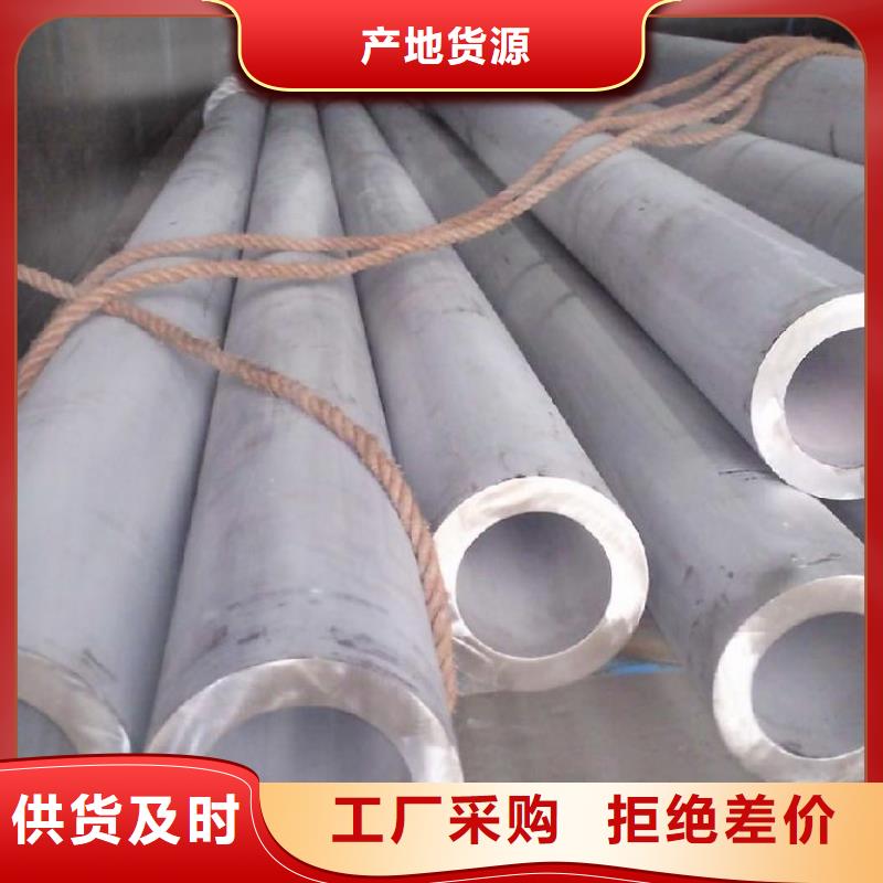 不锈钢管,【H型钢】精心选材