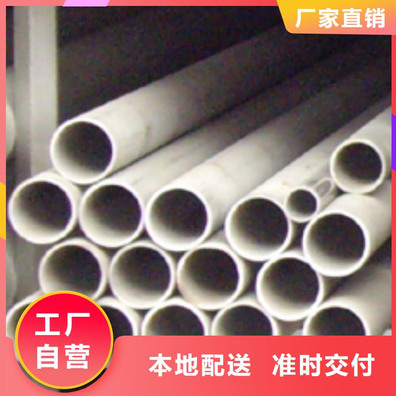 【为您提供一站式采购服务 不锈钢管 槽钢真材实料】_二八商务