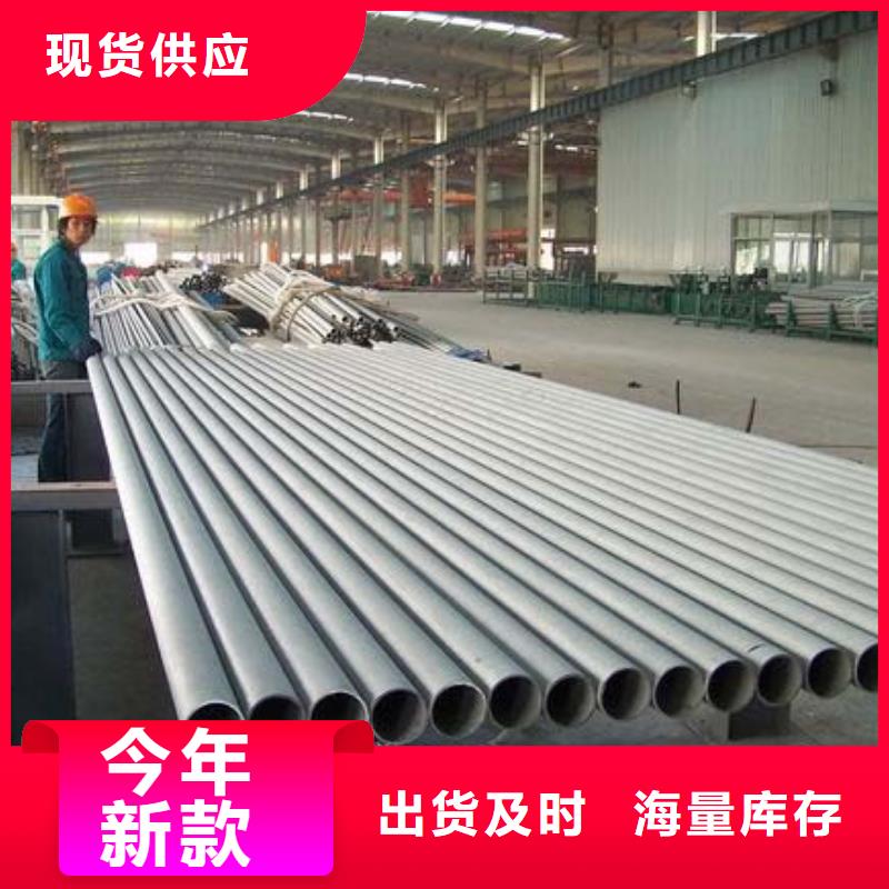 不锈钢管H型钢现货充裕