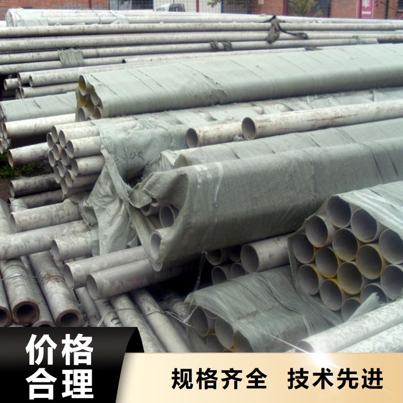 不锈钢管槽钢真材实料