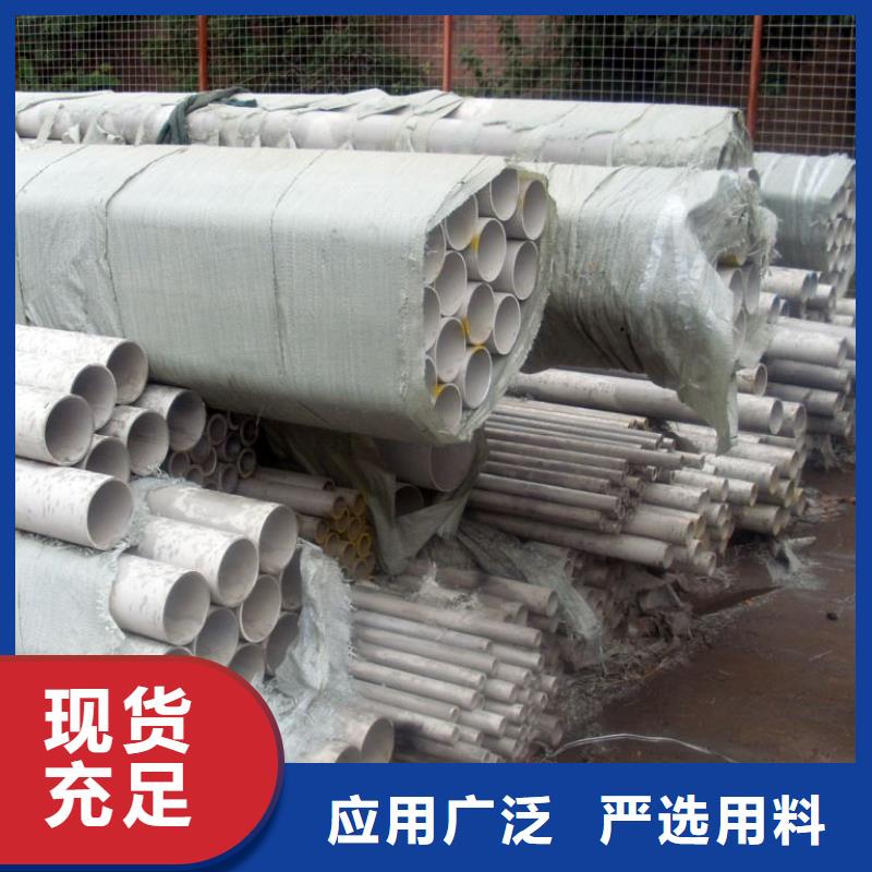 不锈钢管工字钢厂家大厂生产品质