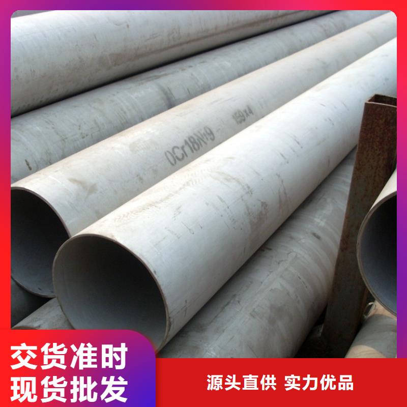 不锈钢管槽钢大量现货