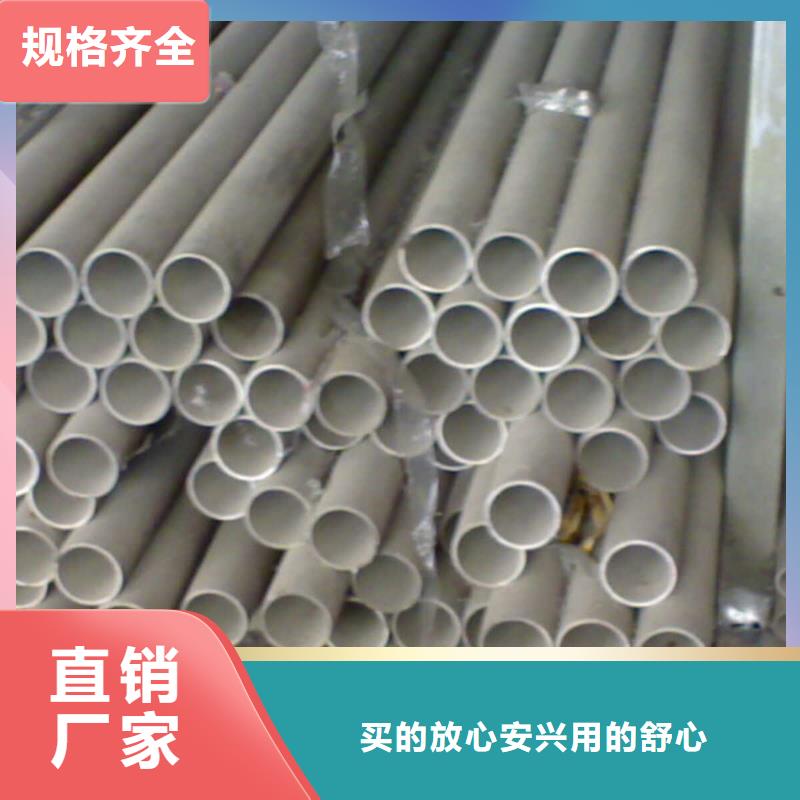 不锈钢管-工字钢厂家海量现货直销