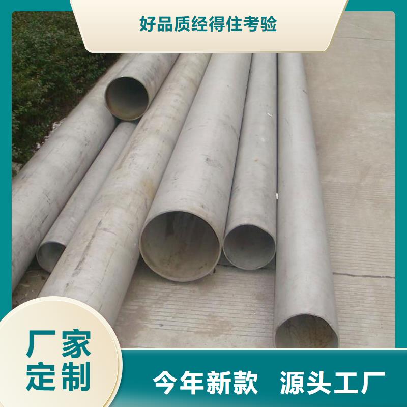 不锈钢管-工字钢厂家海量现货直销