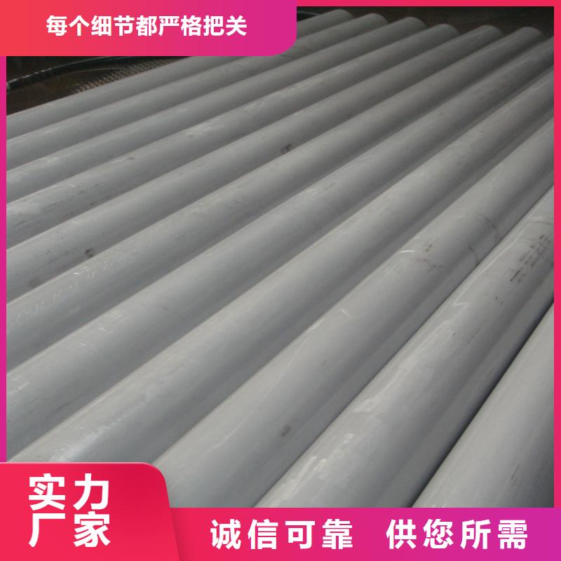 不锈钢管镀锌钢板好产品不怕比