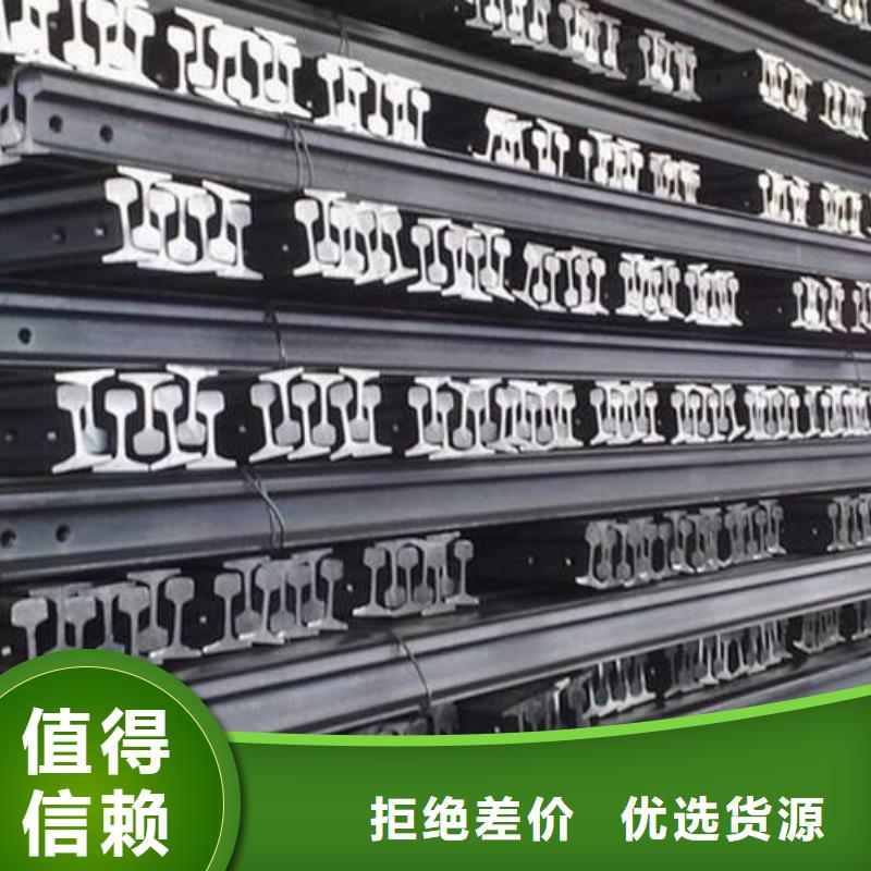 【 钢轨_镀锌钢板工期短发货快】-服务范围包括忠县|铜梁|江津|璧山|奉节|梁平|丰都等