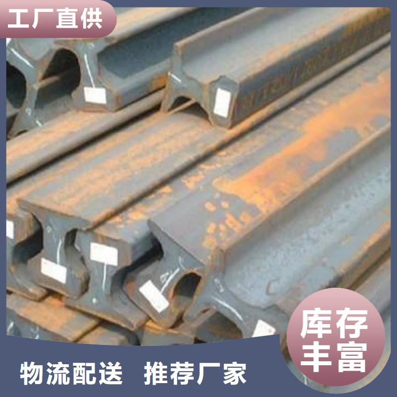 【 钢轨_镀锌钢板工期短发货快】-服务范围包括忠县|铜梁|江津|璧山|奉节|梁平|丰都等