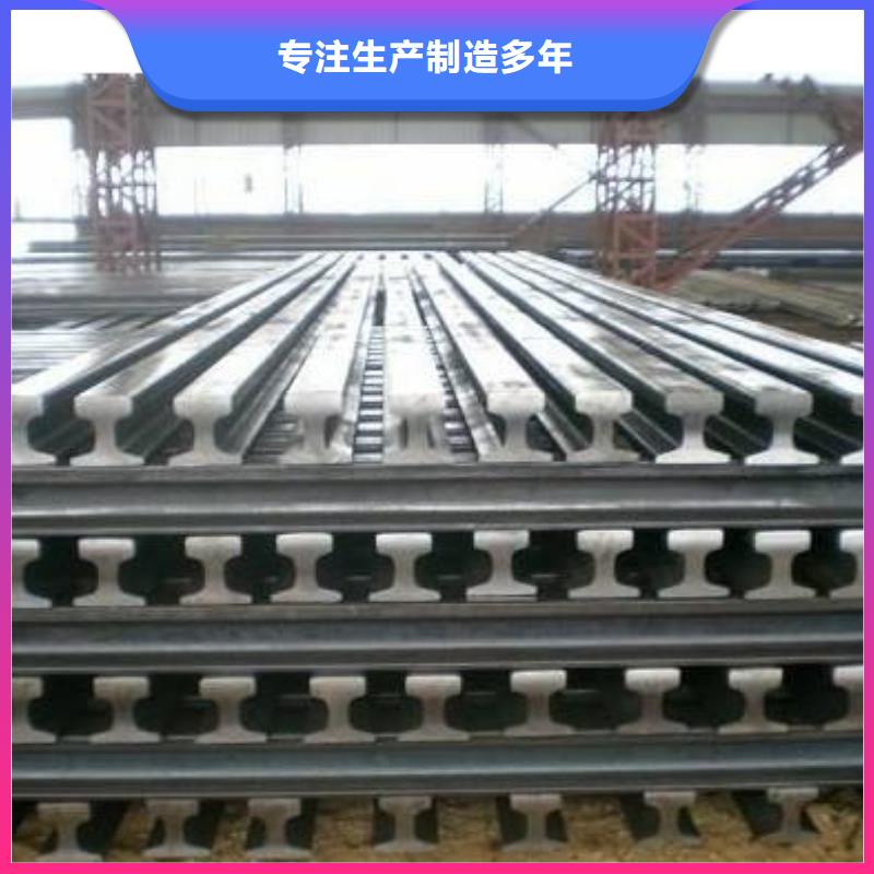 【 钢轨_镀锌钢板工期短发货快】-服务范围包括忠县|铜梁|江津|璧山|奉节|梁平|丰都等