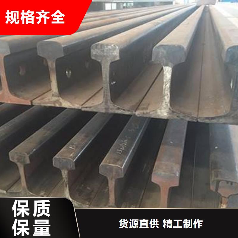 【 钢轨_镀锌钢板工期短发货快】-服务范围包括忠县|铜梁|江津|璧山|奉节|梁平|丰都等