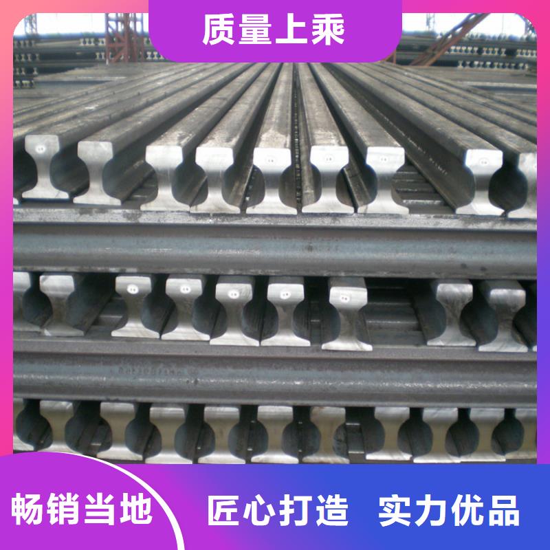 钢轨_槽钢厂家多种规格可选