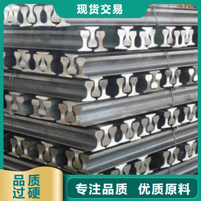钢轨角钢厂家优选好材铸造好品质