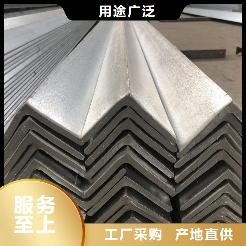 【 镀锌角钢_槽钢厂家实时报价】款式多样