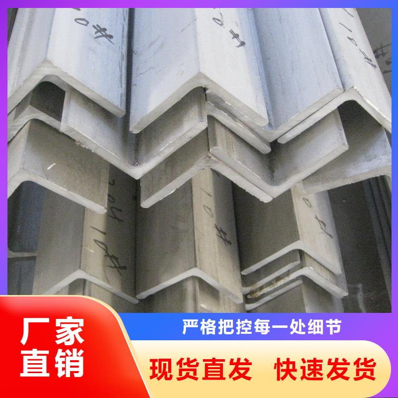【 镀锌角钢,钢材出口您想要的我们都有】-国耀宏业钢铁(乌兰察布市分公司)