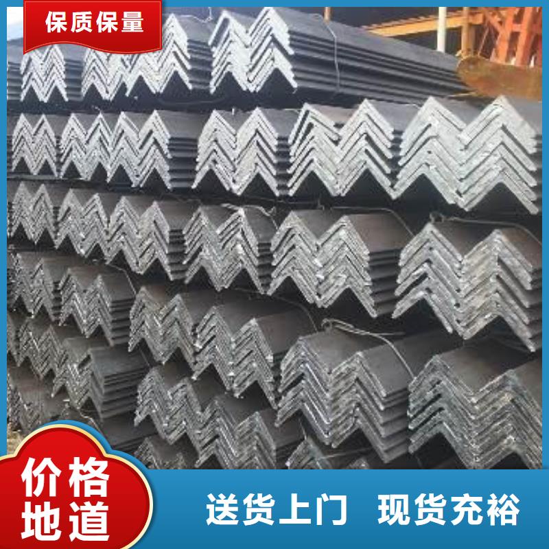 【 镀锌角钢_槽钢厂家实时报价】款式多样