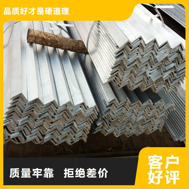 【 镀锌角钢,钢材出口您想要的我们都有】-国耀宏业钢铁(乌兰察布市分公司)