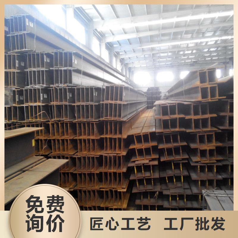H型钢品质值得信赖