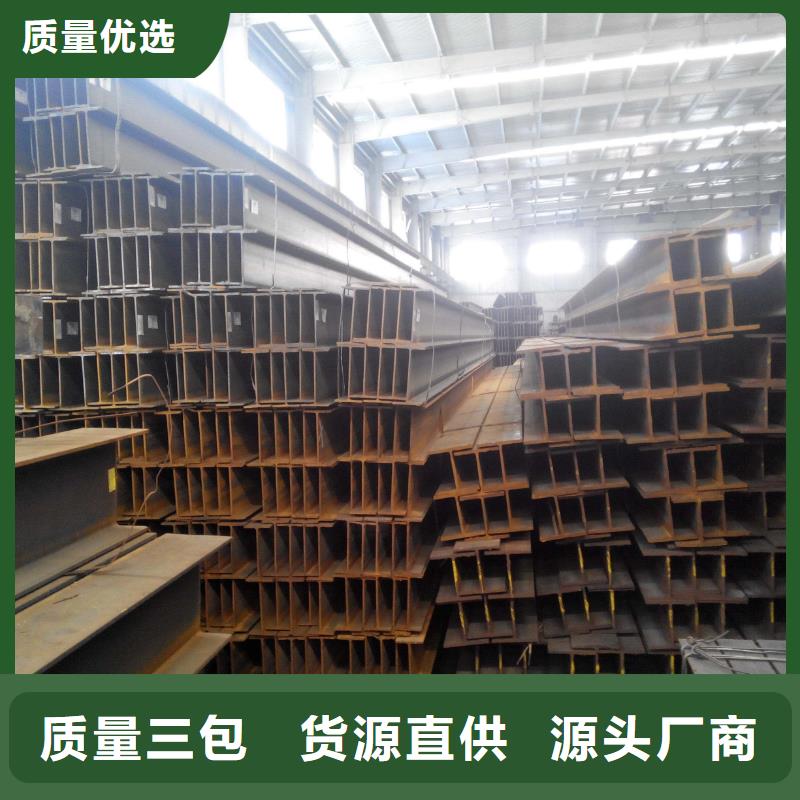 H型钢方管厂家工艺层层把关
