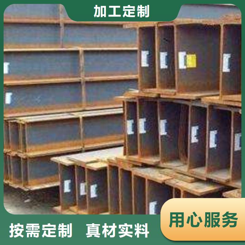 国耀宏业H型钢【 H型钢-槽钢厂家免费询价】28354.com