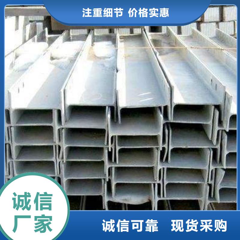 H型钢品质值得信赖