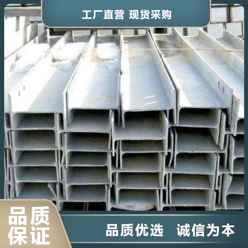现货供应【 H型钢-槽钢源头实体厂商】