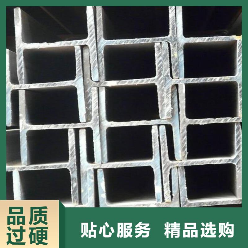 H型钢品质值得信赖