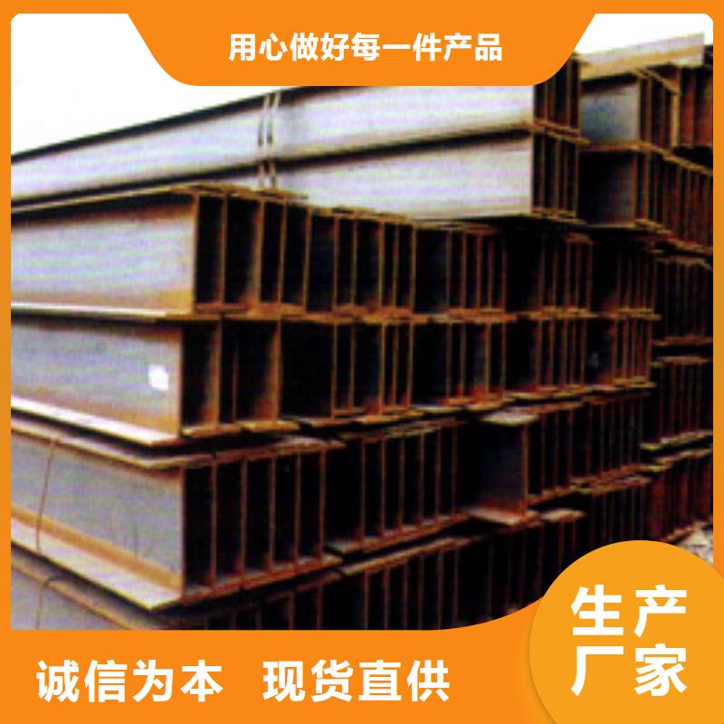 H型钢品质保证实力见证