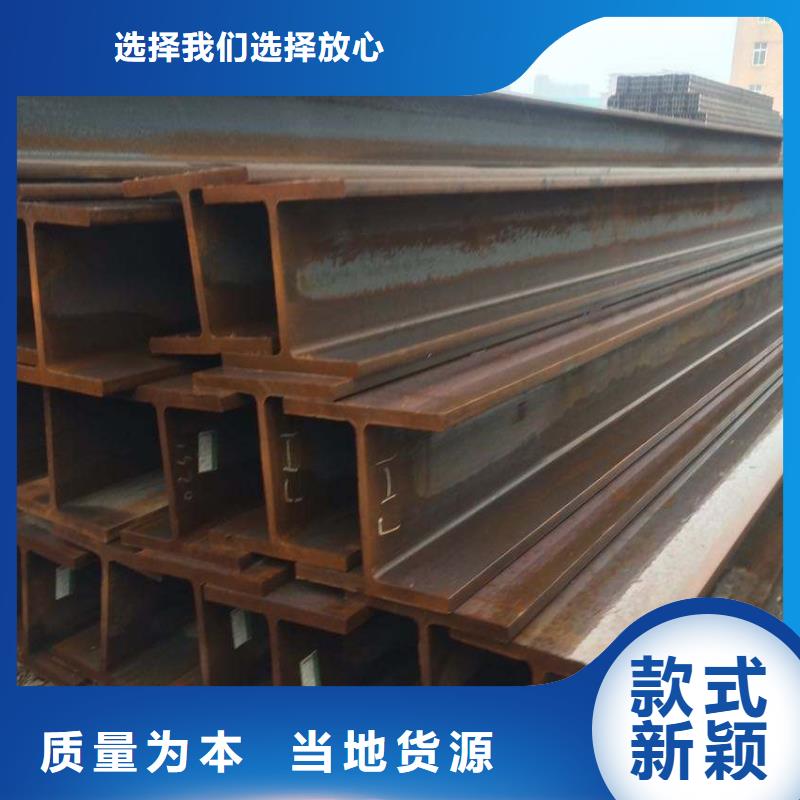 H型钢品质值得信赖