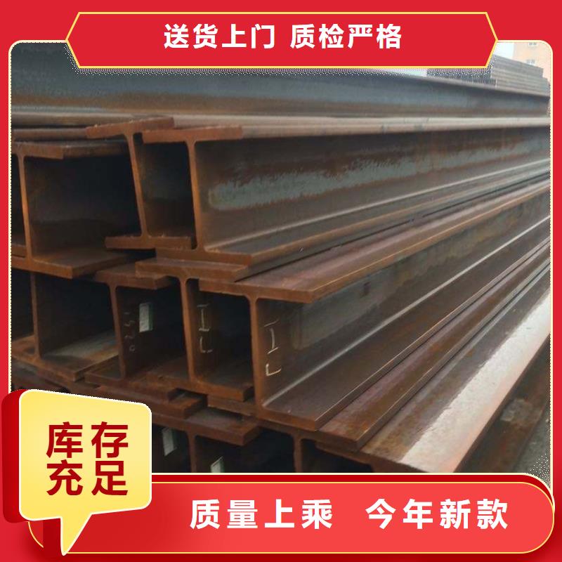 国耀宏业H型钢【 H型钢-槽钢厂家免费询价】28354.com