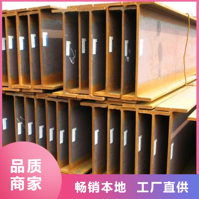 国耀宏业H型钢【 H型钢-槽钢厂家免费询价】28354.com