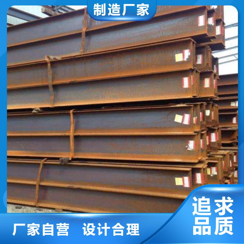 现货供应【 H型钢-槽钢源头实体厂商】