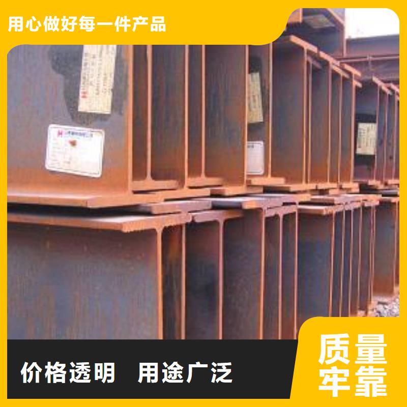 国耀宏业H型钢H型钢 【钢管出口】把实惠留给您二八商务