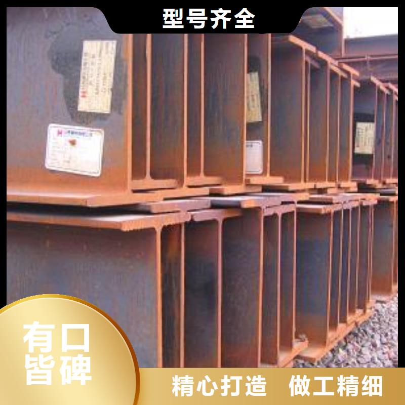 国耀宏业H型钢【 H型钢-槽钢厂家免费询价】28354.com