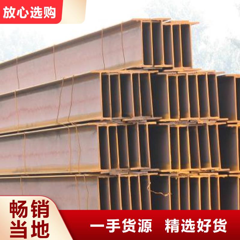 H型钢质量无忧