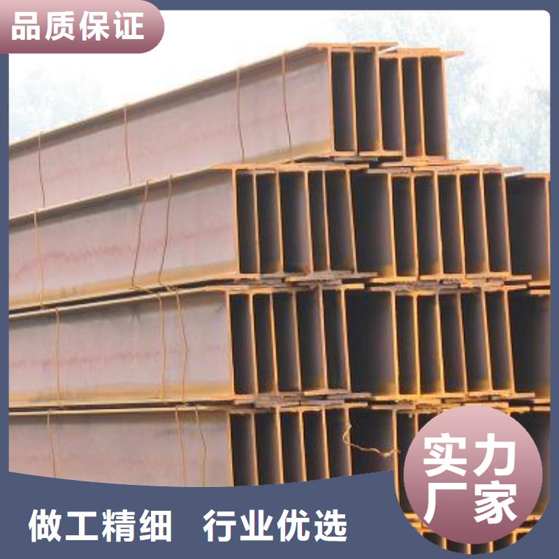 H型钢品质保证实力见证