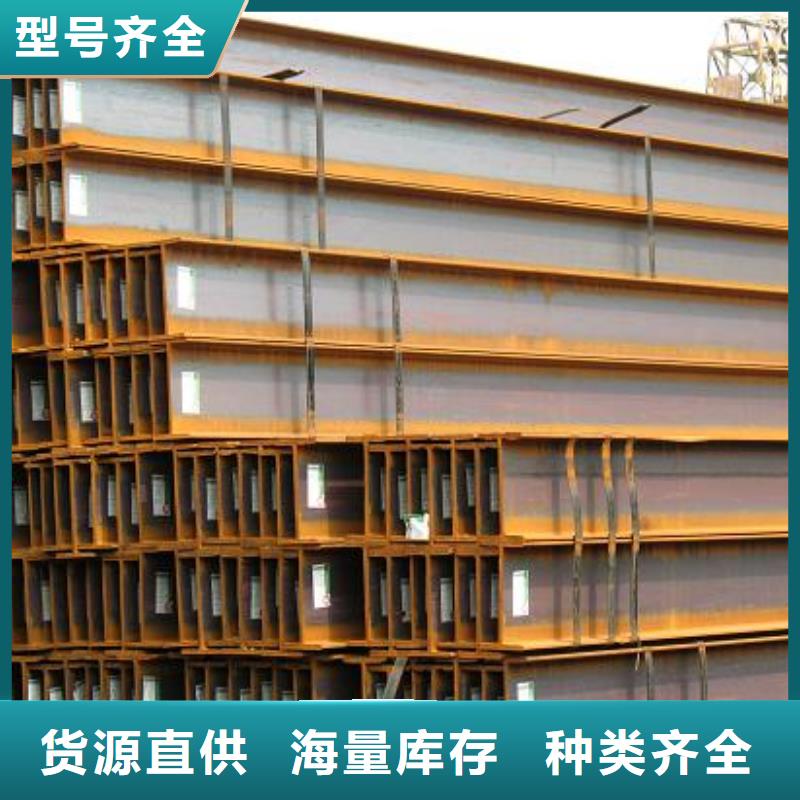 H型钢槽钢按需定做