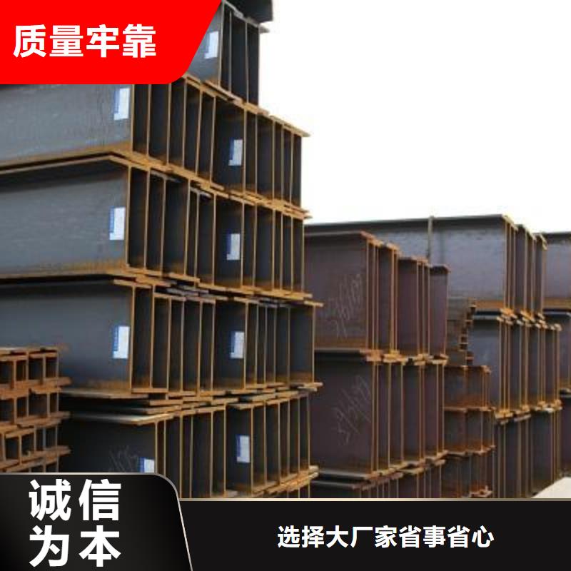 H型钢钢材出口源头厂商