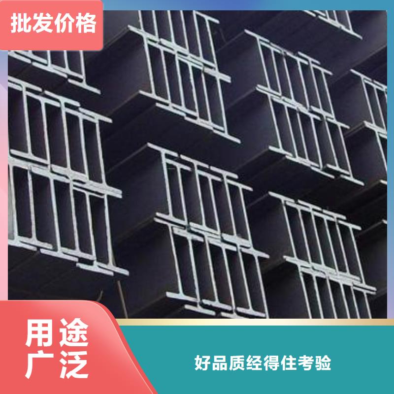 {一站式采购商}自有生产工厂 H型钢 【钢管出口】把实惠留给您-二八商务