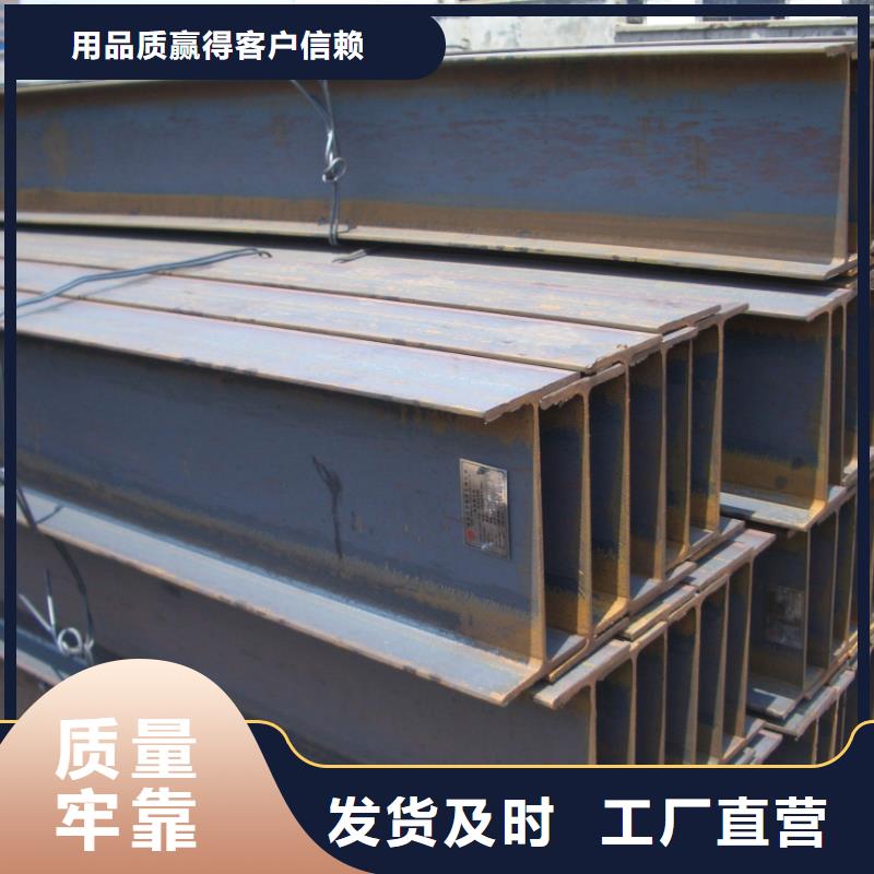 H型钢质量无忧