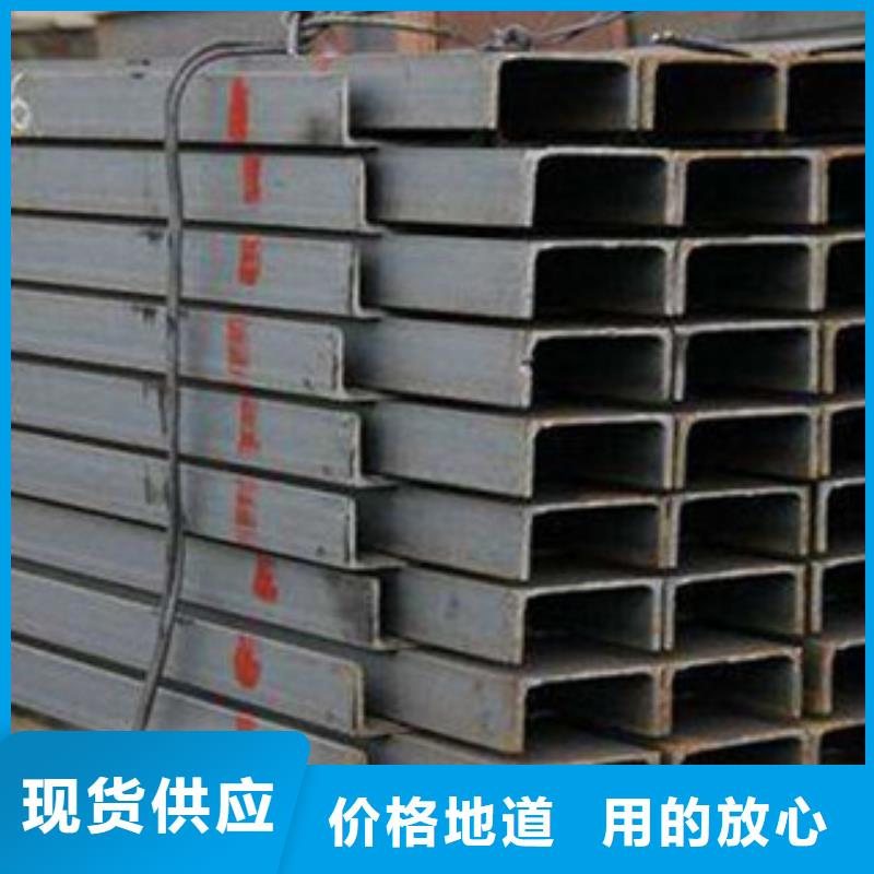 槽钢,镀锌钢板高品质诚信厂家
