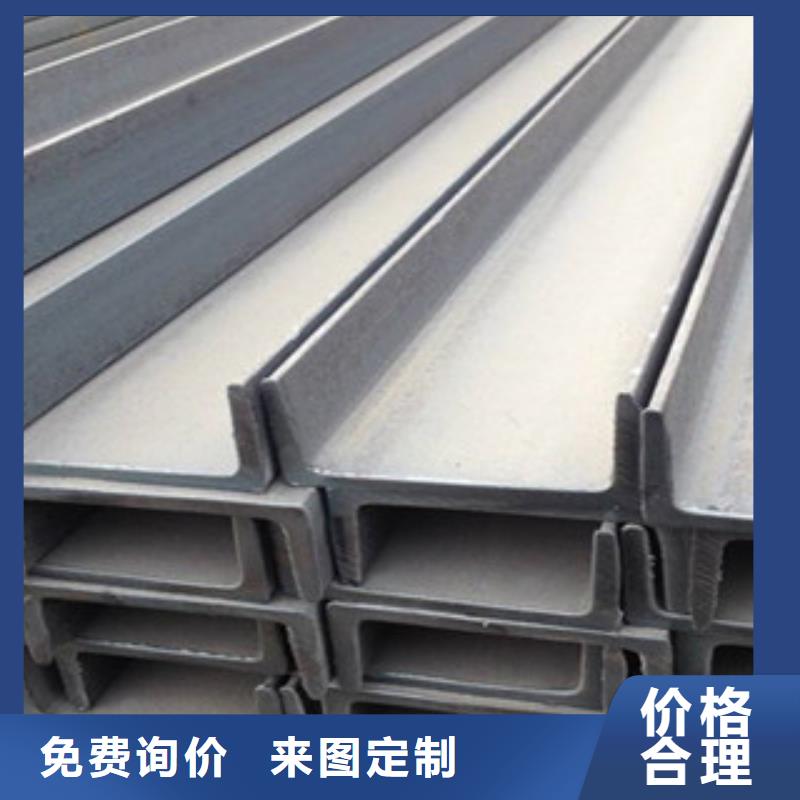 槽钢【H型钢】诚信经营现货现发-国耀宏业钢铁(日照市分公司)|覆盖地域东港|莒县|菏泽|济南|淄博|烟台