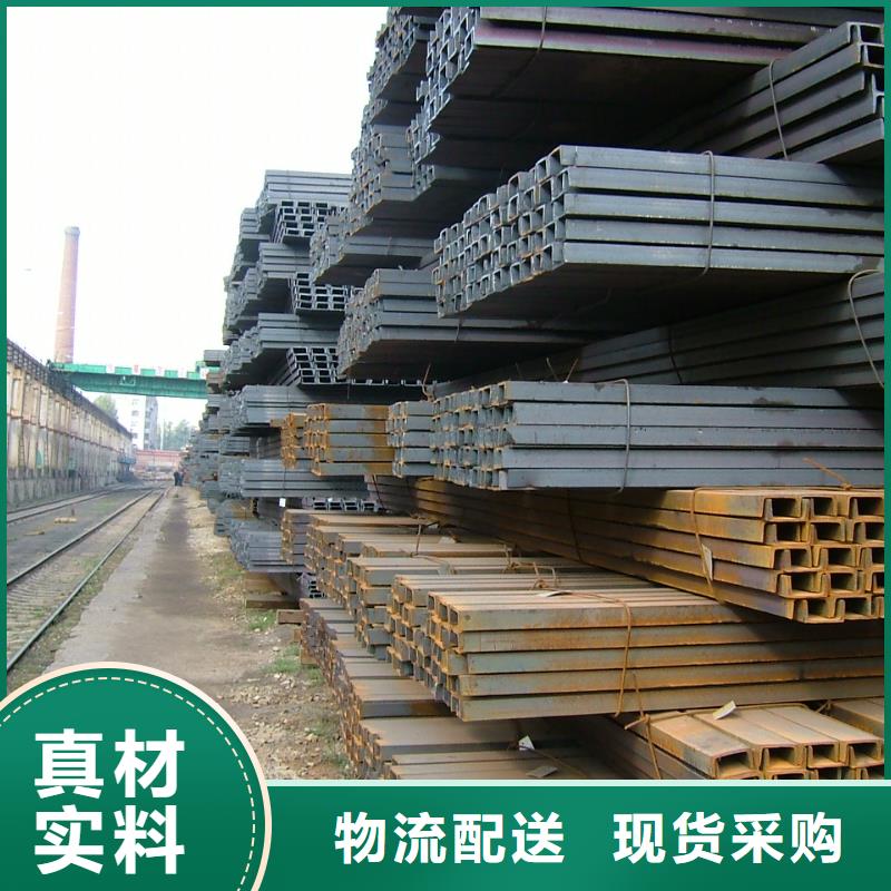 槽钢【H型钢】诚信经营现货现发-国耀宏业钢铁(日照市分公司)|覆盖地域东港|莒县|菏泽|济南|淄博|烟台
