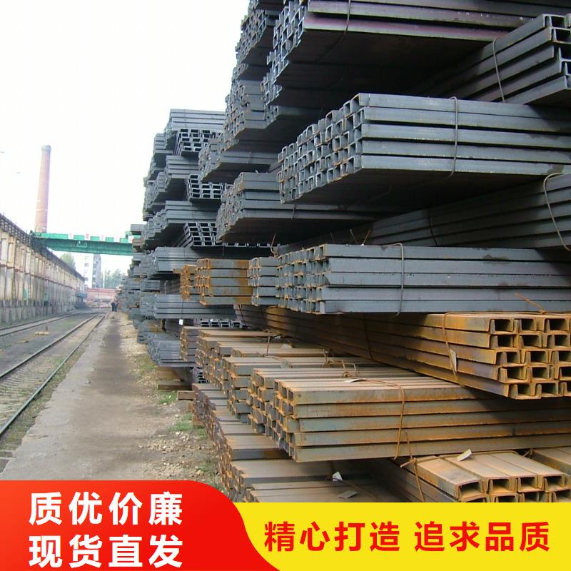 价格实惠工厂直供【槽钢】,镀锌钢板敢与同行比价格