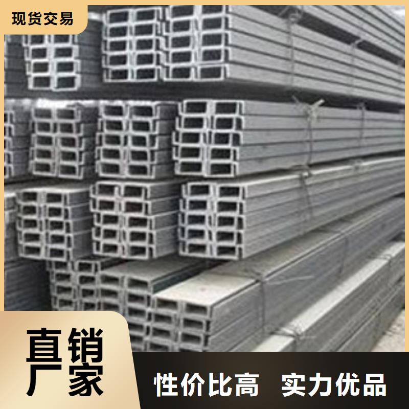 槽钢,镀锌钢板高品质诚信厂家
