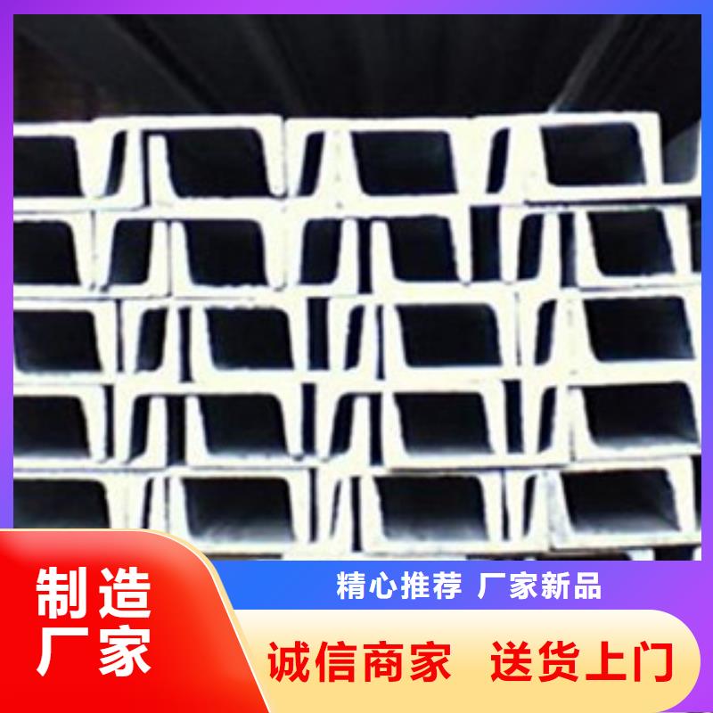 槽钢【H型钢】诚信经营现货现发-国耀宏业钢铁(日照市分公司)|覆盖地域东港|莒县|菏泽|济南|淄博|烟台