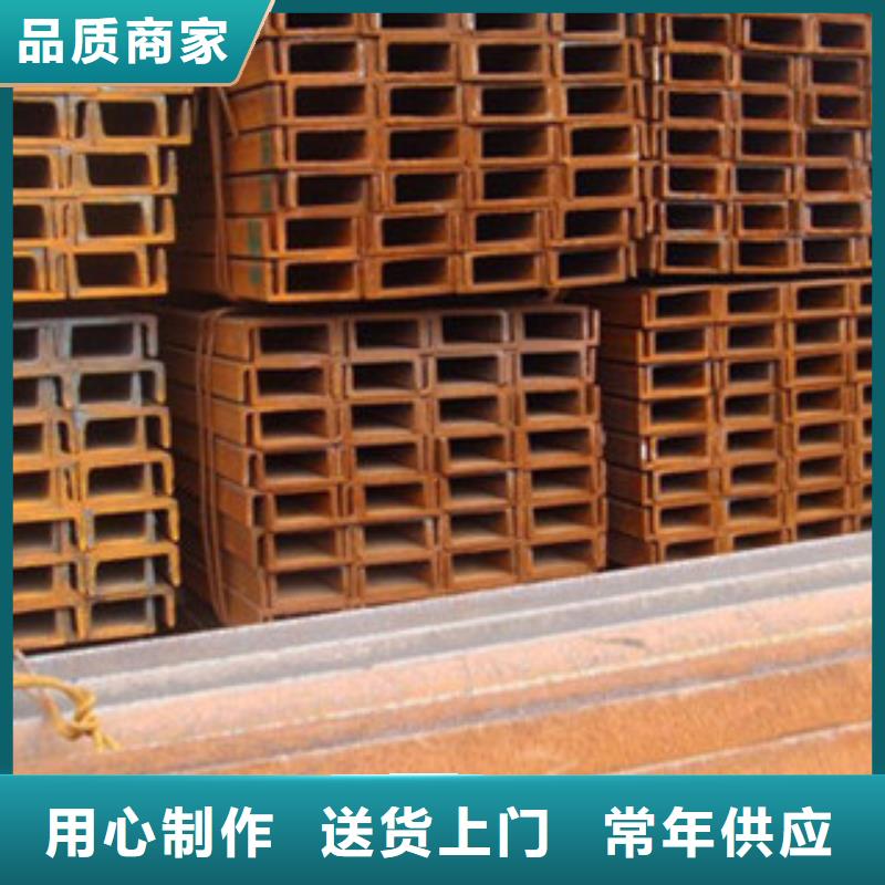 槽钢合作共赢