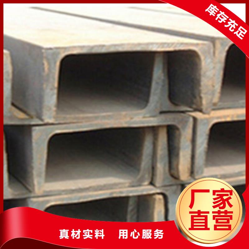 槽钢H型钢懂您所需