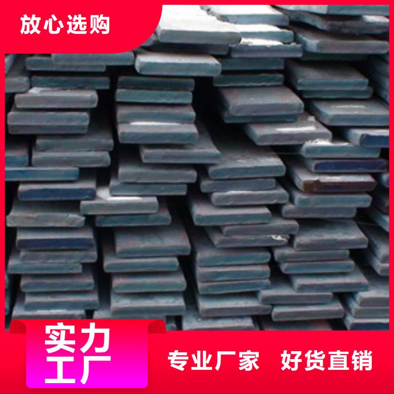 【 扁钢镀锌方管货真价实】-服务范围包括望花|新抚|大连|丹东|鞍山|铁岭等